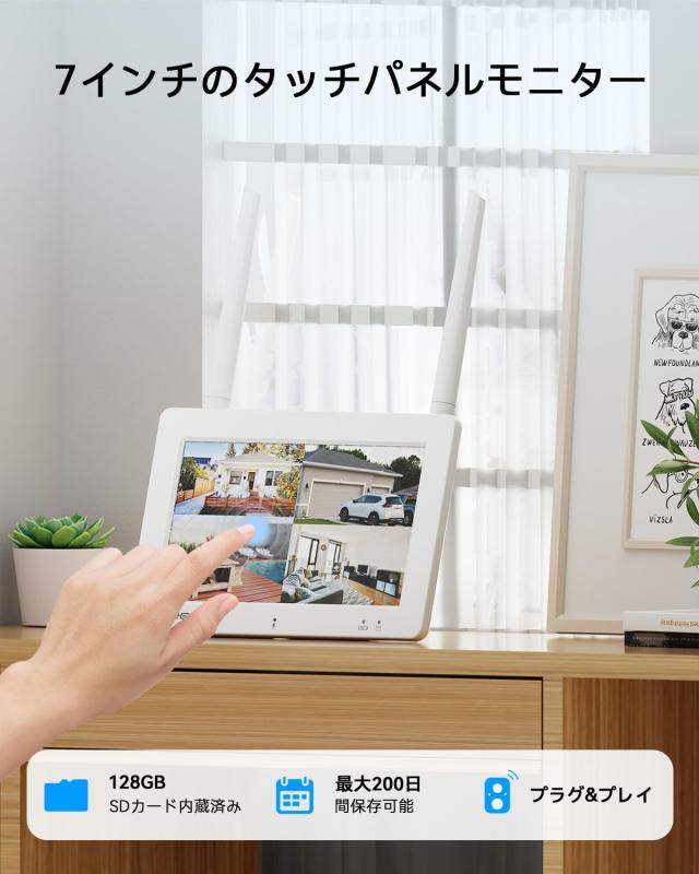 【2025年 タッチパネルモニター搭載・5年保証】 VORGUT 防犯カメラ 屋外 ソーラー モニター付き 400万画素 防犯カメラ ワイヤレス 屋外