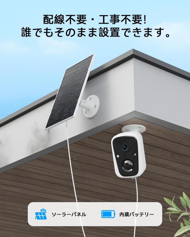 【2025年 タッチパネルモニター搭載・5年保証】 VORGUT 防犯カメラ 屋外 ソーラー モニター付き 400万画素 防犯カメラ ワイヤレス 屋外