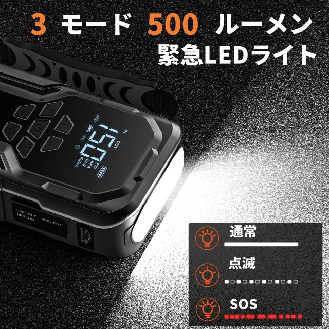 DYEETIC ジャンプスターター 空気入れ エアコンプレッサー搭載 12V車用 5000Aピーク電流 （全ガソリン車・10.0Lディーゼル車対応） 電動_4