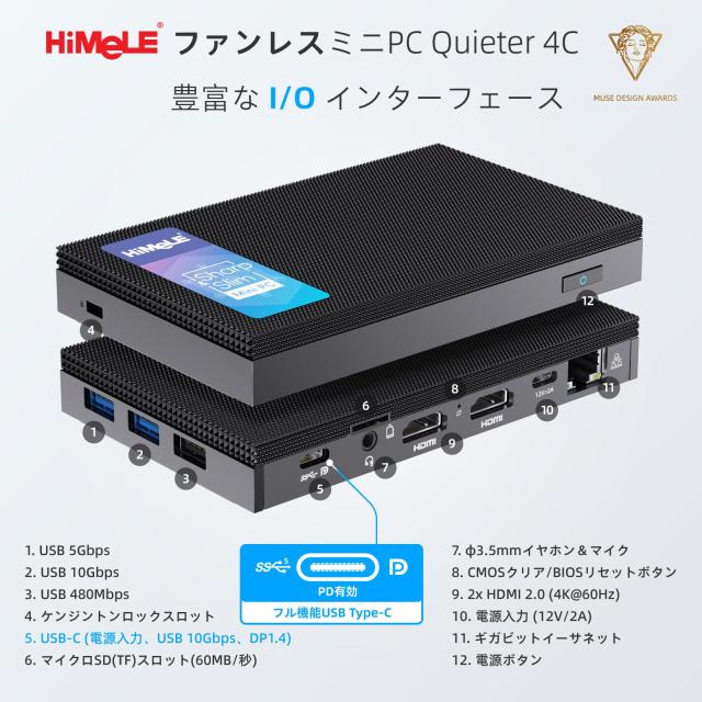 HiMeLE Quieter4C N150 ファンレスミニPC OS搭載（最大3.6GHz 4コア/4スレッド） 16GB LPDDR5 512GB デスクトップPC 4Kトリプルディスプ_5