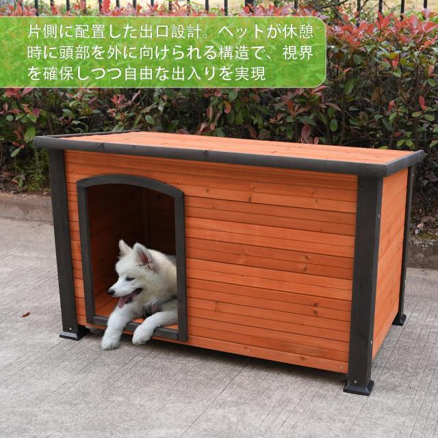 OAFNLWU 木製犬小屋 大型犬 木造犬小屋 屋外耐久性 ハウス 猫ハウス