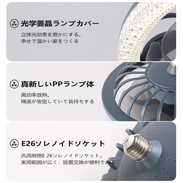 Aerlife【2025新規】シーリングファンライト 調光 調色 6~10畳 ファン付き照明 E26口金 LED天井ファン リモコン付 DCモーター 4段階風速