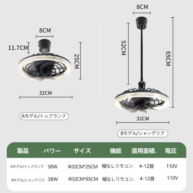 Aerlife【2025新規】シーリングファンライト 調光 調色 6~10畳 ファン付き照明 E26口金 LED天井ファン リモコン付 DCモーター 4段階風速