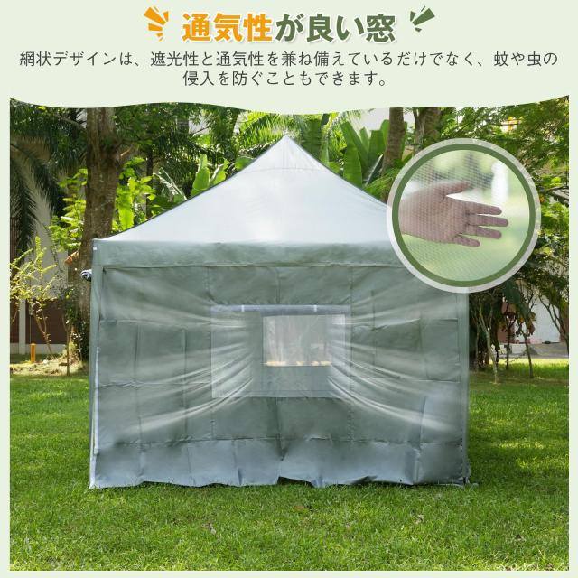 CYFIE タープテント 3mx3m ワンタッチテント サイドシート4枚付き