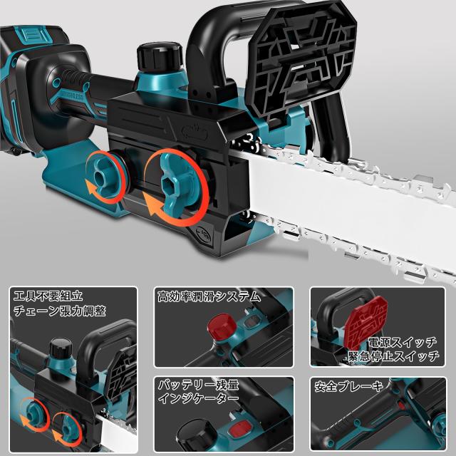 2025新登場強化版】高速 チェーンソー 充電式 12インチ切断径350mm 18v 