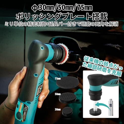 AUTIWOZ 軽量ミニポリッシャー コードレス DA/RO両用設計 工具不要秒