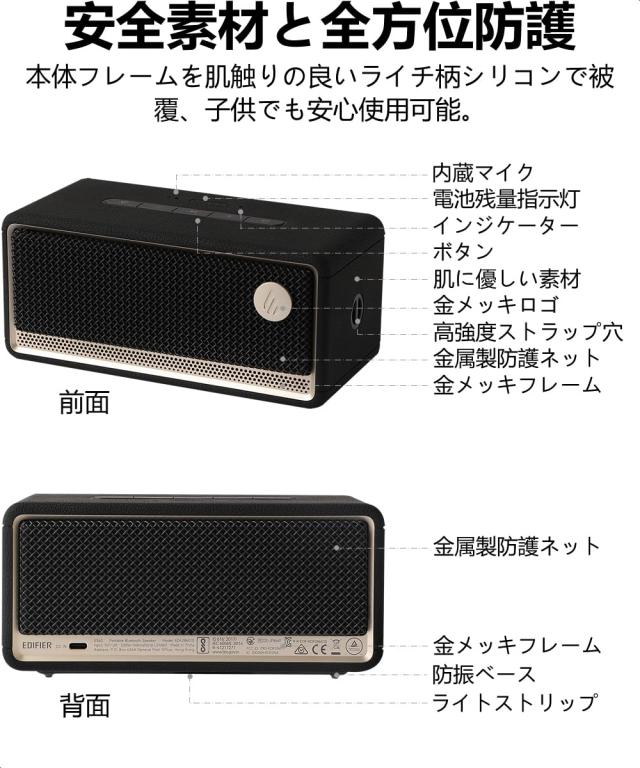 Edifier 【エディファイア】 全新 ES シリーズ ES60 Bluetooth RGB