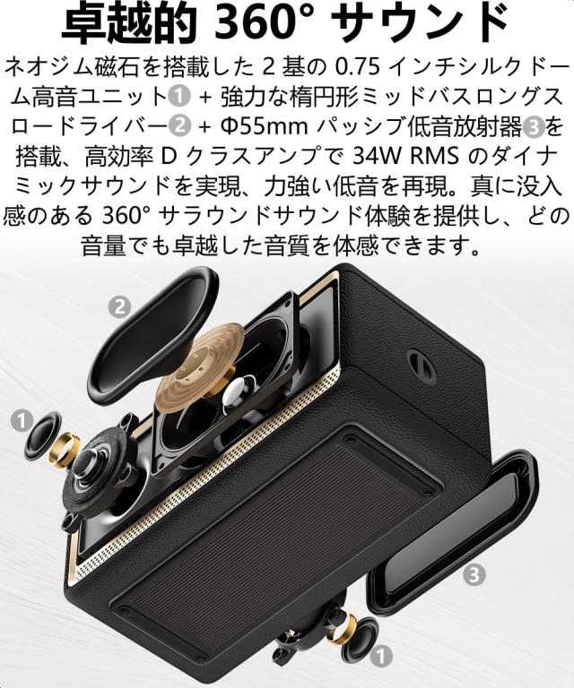 Edifier 【エディファイア】 全新 ES シリーズ ES60 Bluetooth RGB