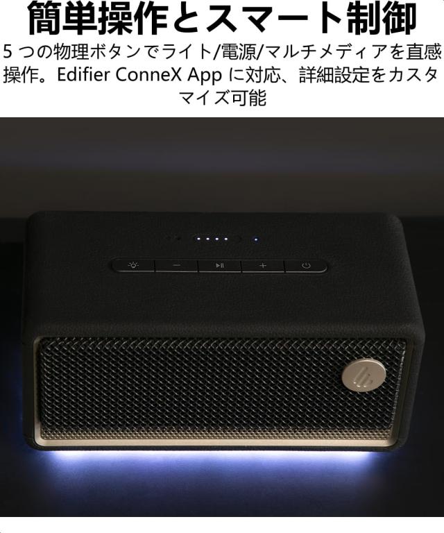 Edifier 【エディファイア】 全新 ES シリーズ ES60 Bluetooth RGB
