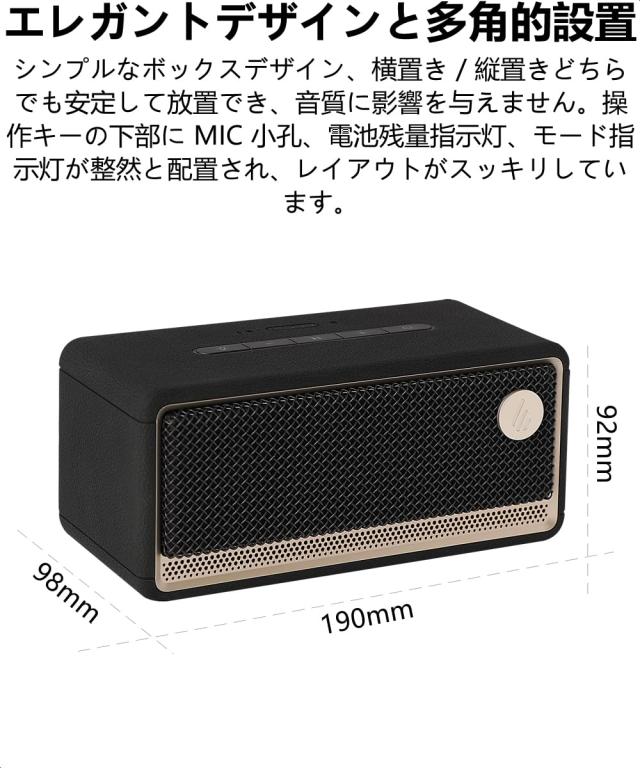 Edifier 【エディファイア】 全新 ES シリーズ ES60 Bluetooth RGB