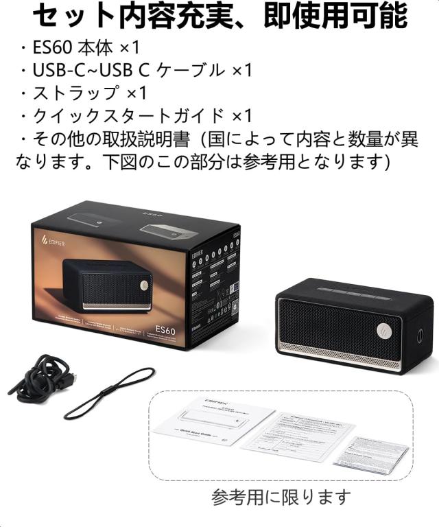 Edifier 【エディファイア】 全新 ES シリーズ ES60 Bluetooth RGB