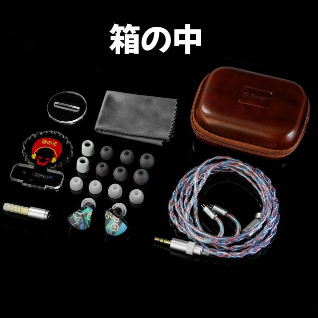 オーディオ機器 HiFiGo Juzear 鳴神 有線 インイヤーモニター