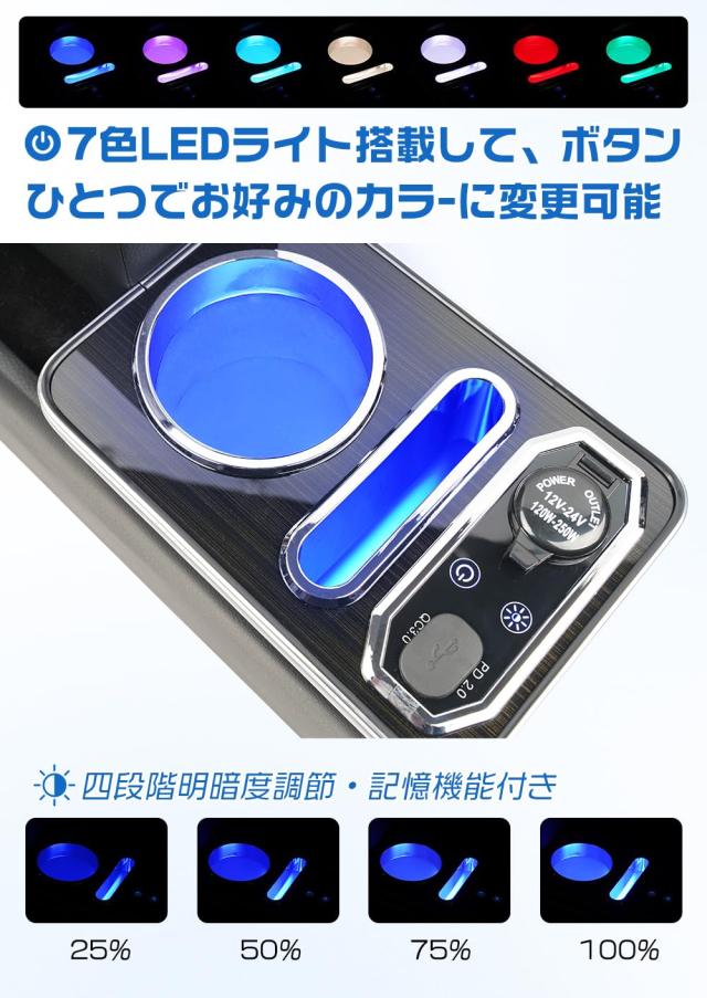 コンソールボックス スズキ クロスビー MN71S専用 アームレスト付き センター収納 三層仕切り 車内収納ボックス Type-C＆USB充電 7色LED_1