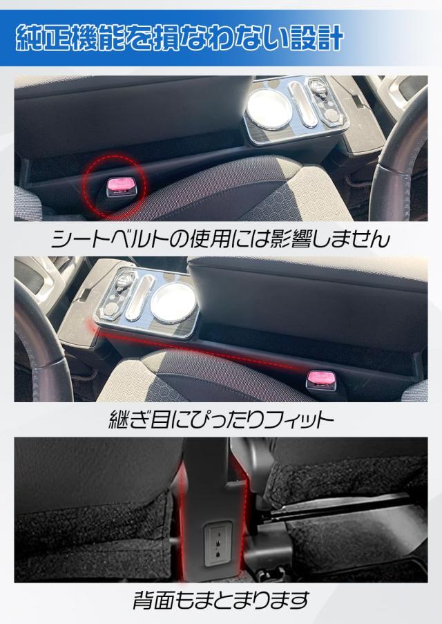 コンソールボックス スズキ クロスビー MN71S専用 アームレスト付き センター収納 三層仕切り 車内収納ボックス Type-C＆USB充電 7色LED_3