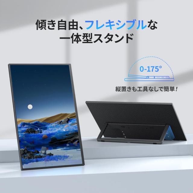 Upperizon モバイルモニター 16インチ 2K 16:10(2560×1600) 非光沢IPS