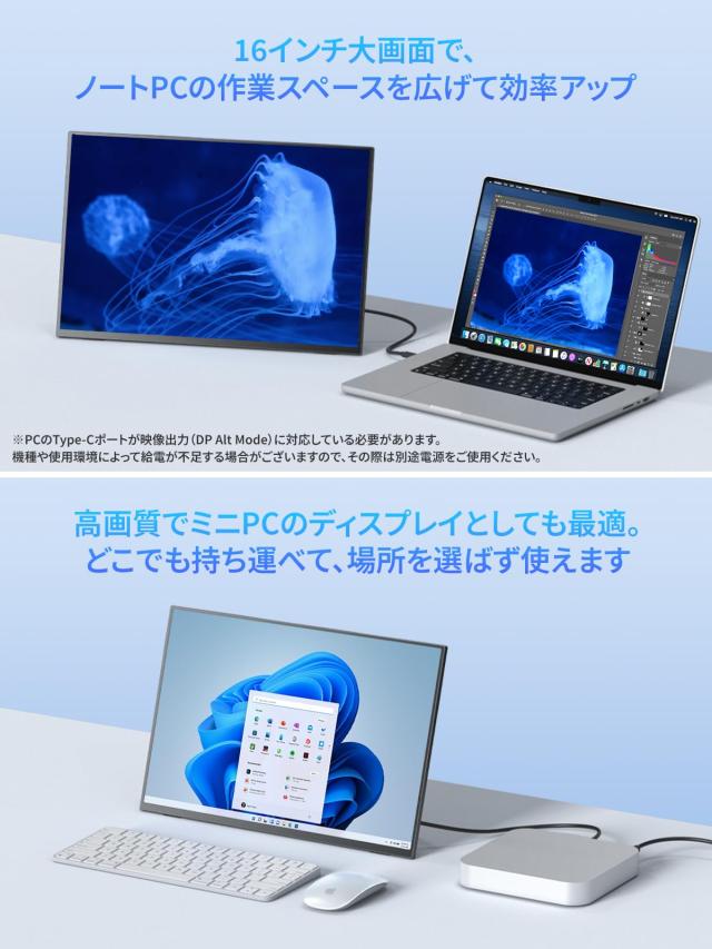 Upperizon モバイルモニター 16インチ 2K 16:10(2560×1600) 非光沢IPS