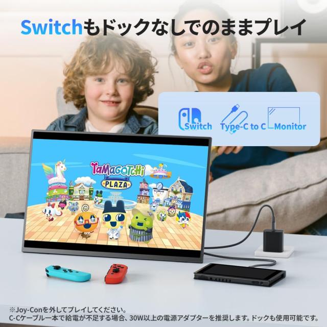 Upperizon モバイルモニター 16インチ 2K 16:10(2560×1600) 非光沢IPS