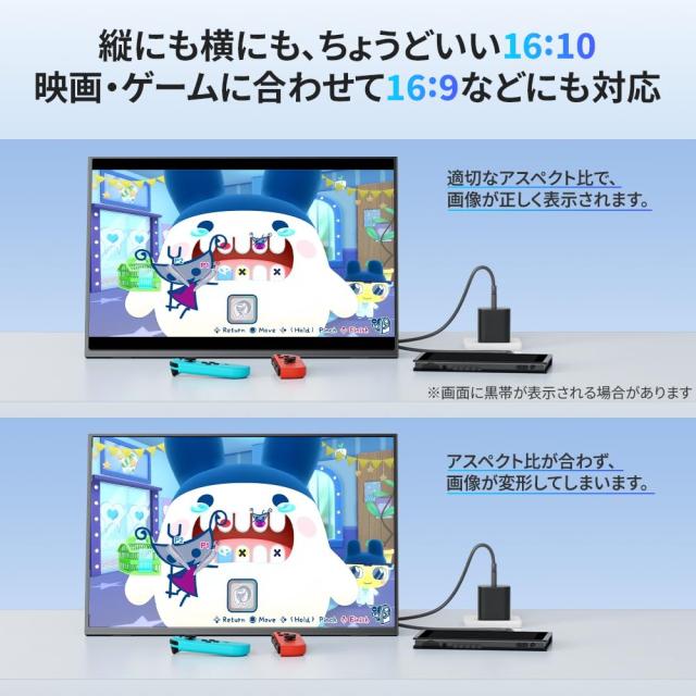 モバイルモニター 16インチ 2K 16:10(2560×1600) 非光沢 Amazon.co.jp: Upperizon モバイルモニター 16インチ 2K 16:10