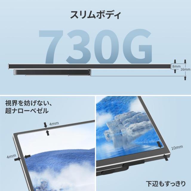 Upperizon モバイルモニター 16インチ 2K 16:10(2560×1600) 非光沢IPS