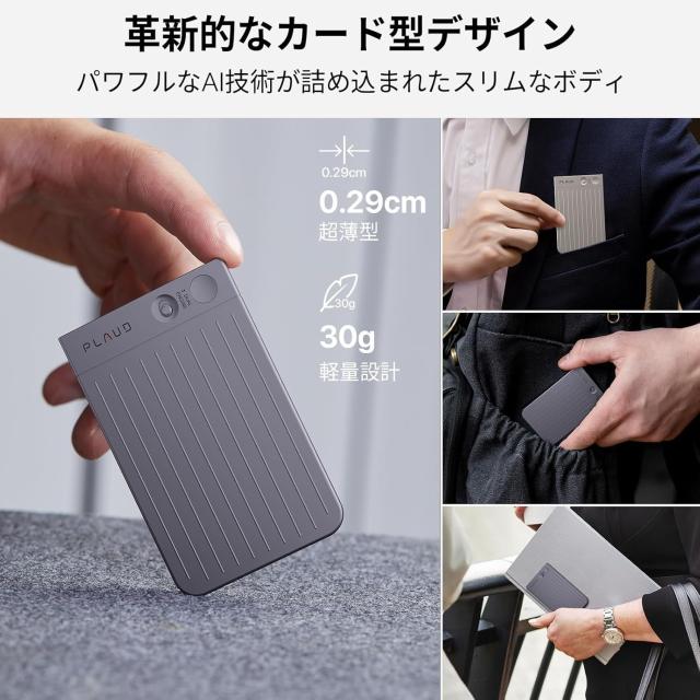 Plaud Note AIボイスレコーダー (ネイビーブルー) Plaud(プラウド