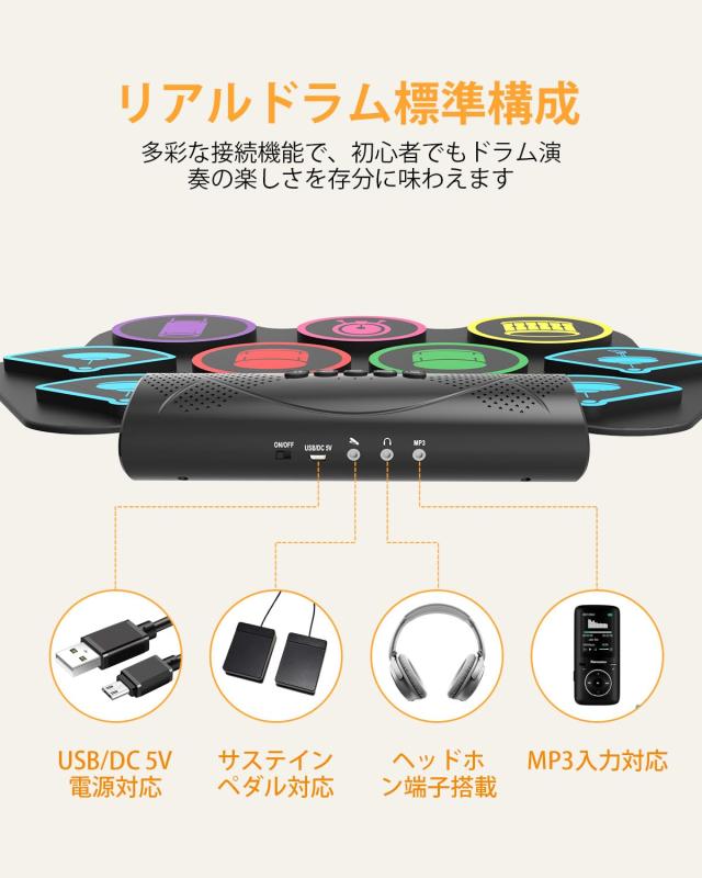 OYAYO 電子ドラム 9パッド 電子ドラムセット 充電式 ポータブルドラム OYAYO 電子ドラム 9パッド 電子ドラムセット 充電式 ポータブルドラム