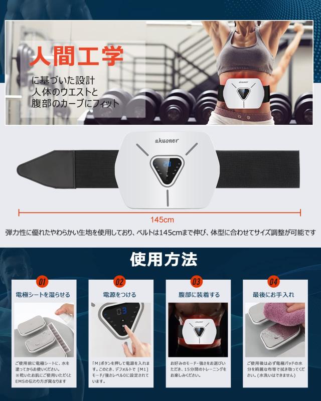 2025アップグレード版 】EMS腹筋ベルト ジェルシート不要 6腹筋