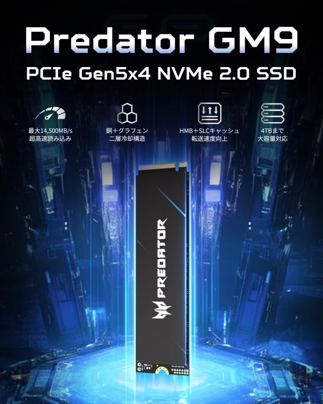 Acer Predator Gen5 M.2 SSD 1結核症 GM9 NVMe2.0 2280 PCIe Gen5×4 超高速道路 14500MB/s 最高限度読込速度 内蔵SSD 高耐久 3D NAND TLC 製造会社5