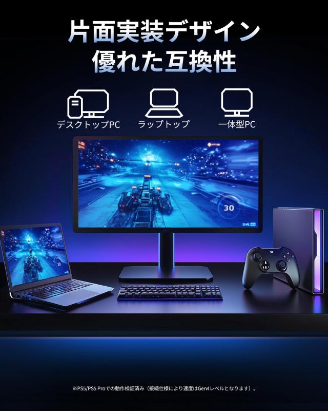 Acer Predator Gen5 M.2 SSD 1結核症 GM9 NVMe2.0 2280 PCIe Gen5×4 超高速道路 14500MB/s 最高限度読込速度 内蔵SSD 高耐久 3D NAND TLC 製造会社5