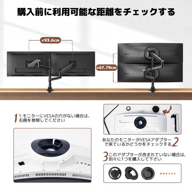 WORLDLIFT モニターアーム デュアル 17〜49インチ対応 上下2画面