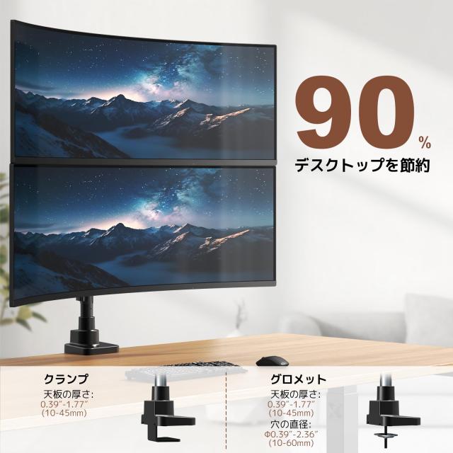 WORLDLIFT モニターアーム デュアル 17〜49インチ対応 上下2画面