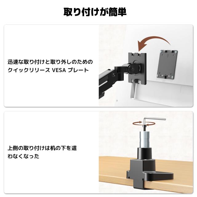 WORLDLIFT モニターアーム デュアル 17〜49インチ対応 上下2画面