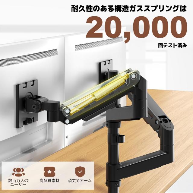 WORLDLIFT モニターアーム デュアル 17〜49インチ対応 上下2画面