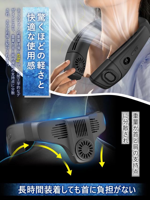 ネッククーラー 冷却プレート 首掛け扇風機 【冷暖両用＆上下風道3D