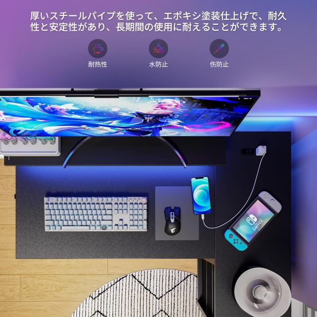 パソコンデスク l字型 左右交換設置可 幅180+120cm 2人用