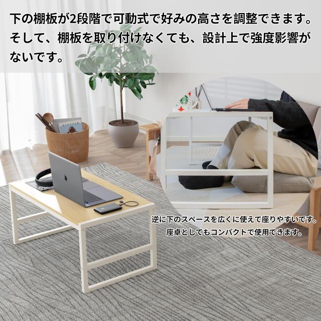LunarLight ローテーブル 幅80奥行45高さ38cm センターテーブル リビングテーブル コーヒーテーブル 机 座卓 コンパクトデザイン 収納棚_2