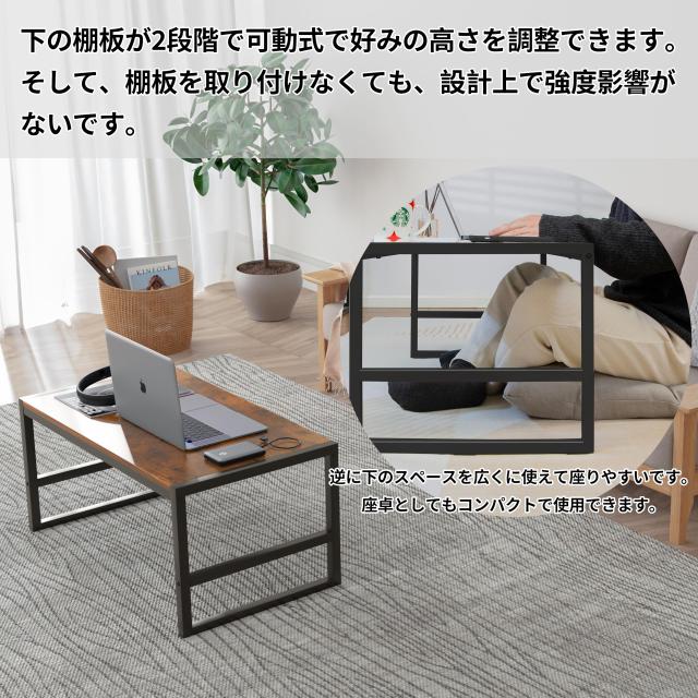 LunarLight ローテーブル 幅80奥行45高さ38cm センターテーブル リビングテーブル コーヒーテーブル 机 座卓 コンパクトデザイン 収納棚_2