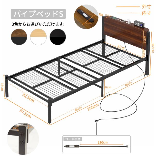 LunarLight スチールパイプベッド ベッドフレーム 幅97.5奥行211高さ  