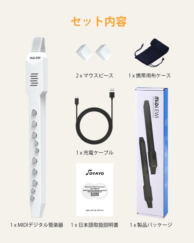 OYAYO デジタル管楽器 EWI02 Pro 携帯型 サキソフォン管楽器 10類概念の声遣い midi ＆ BT相応う 内蔵蓄電池 パウダーコンパクト 陰電子管楽器 未経験者