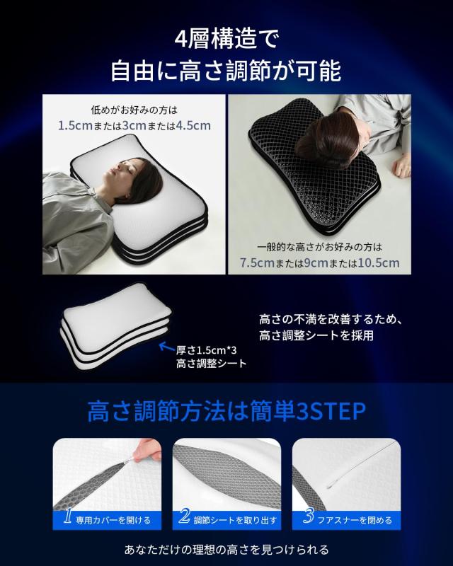 ✨ラスト1点✨まくら 第二代 枕 TPE ジェル枕 高さ調整可能 低反発 高反発 Amazon｜まくら 第二代 枕 TPE ジェル枕 【高さ極限の挑戦、全ての人に