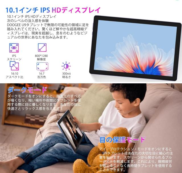 Android 15 タブレット、7GB+64GB+1TB TF拡張 10インチ 10インチ