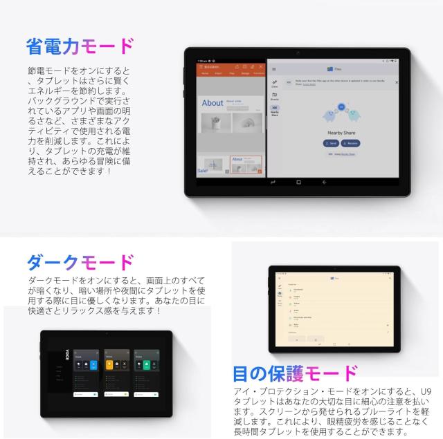 Android 15 タブレット、7GB+64GB+1TB TF拡張 10インチ Amazon.co.jp: 【10インチ Android15 初登場】Android 15