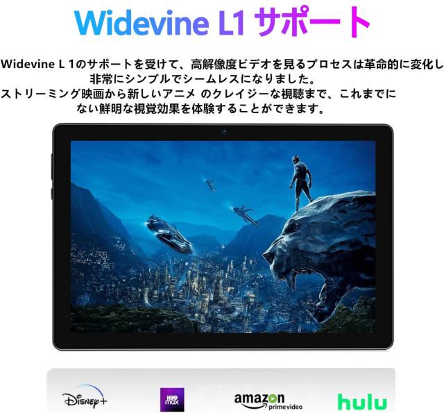 Android 15 タブレット、7GB+64GB+1TB TF拡張 10インチ 10インチ Android15 初登場】Android 15 タブレット、7GB+64GB+