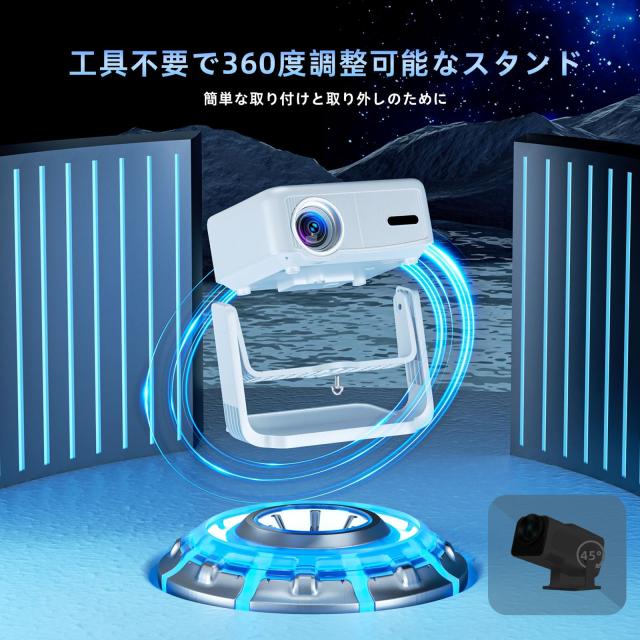 プロジェクター【2025革新360°無音回転】Lisowod 小型 天井 家庭
