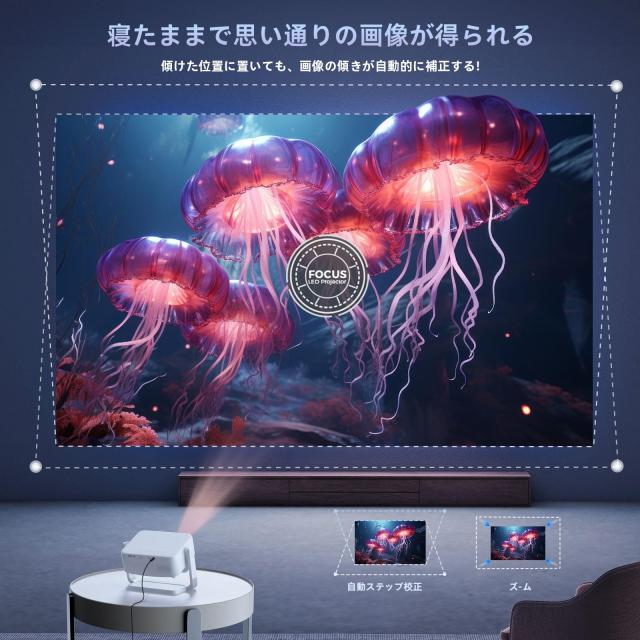 プロジェクター【2025革新360°無音回転】Lisowod 小型 天井 家庭