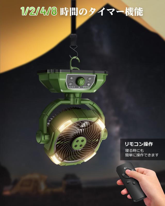 Amazon 限定ブランド】キャンプ 扇風機 ミストファン アウトドア扇風機