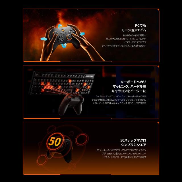 ゲームハンドル、BIGBIG WON Gale Hall PCコントローラー、モーションコントロール、ホールジョイスティック＆トリガー、3ペアのサムステ_3