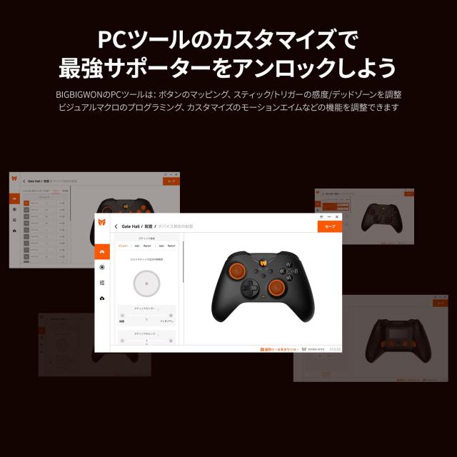 ゲームハンドル、BIGBIG WON Gale Hall PCコントローラー、モーションコントロール、ホールジョイスティック＆トリガー、3ペアのサムステ_6
