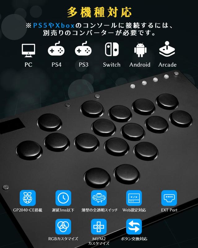 Haute42 アケコン レバーレス T16 PRO ブラック 静音ボタン 高反応 Haute42 アケコン レバーレス T16 PRO ブラック 静音ボタン 高反応