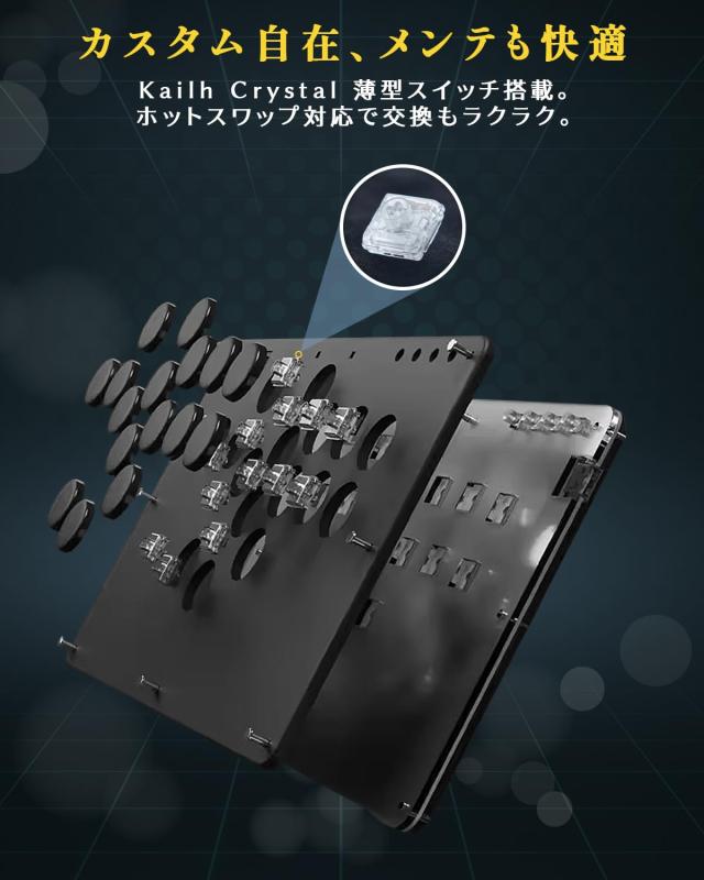 Haute42 アケコン レバーレス T16 PRO ブラック 静音ボタン 高反応