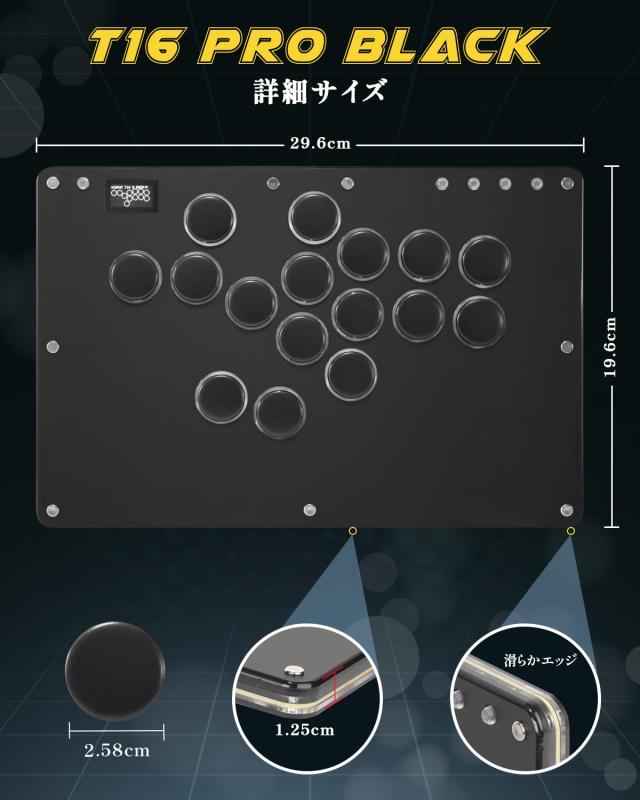 Haute42 アケコン レバーレス T16 PRO ブラック 静音ボタン 高反応